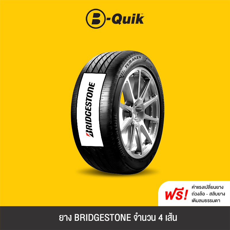 bridgestone-รุ่น-turanza-t005a-จำนวน-4-เส้น-ยางรถยนต์-รถเก๋ง-กระบะ-suv