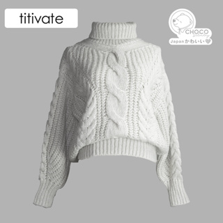 เสื้อสเวตเตอร์ไหมพรมแขนยาว TItivate สีเทาอ่อน รหัส A58