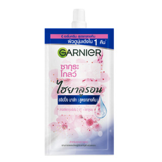 (6ซอง/กล่อง) Garnier Sakura Glow Hyaluron Sleeping Mask Night การ์นิเย่ ซากุระ โกลว์ สลีปปิ้ง มาส์ก สูตรกลางคืน