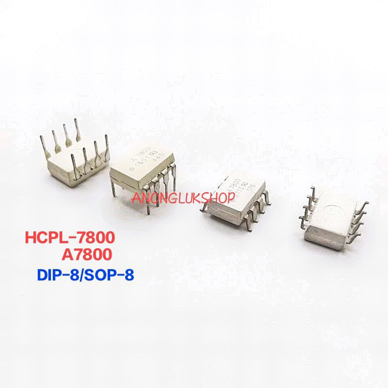 1ตัว-hcpl7800-hcpl-7800-a7800-ic-optocoupler-dip-8-sop-8