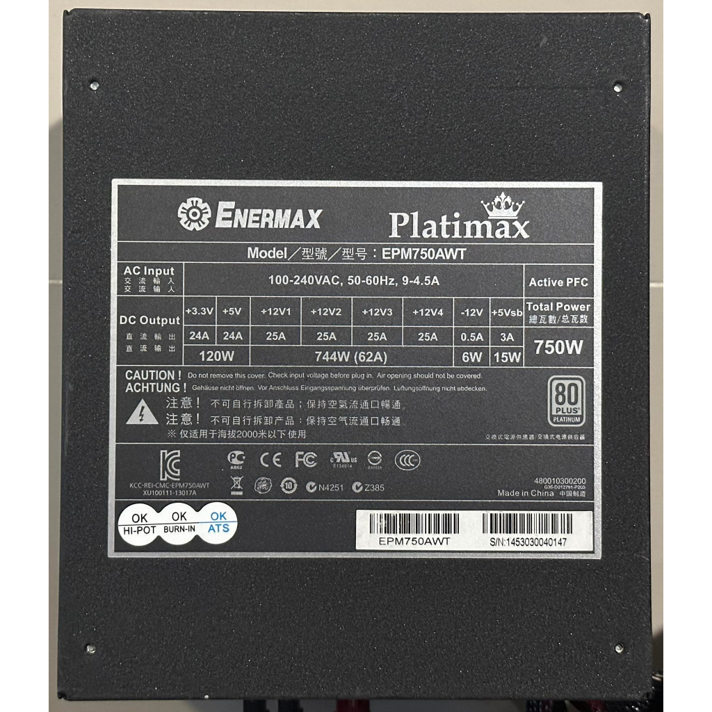 power-supply-อุปกรณ์จ่ายไฟ-enermax-platimax-750w-epm750ewt-80-platinum-ใช้งานปกติ