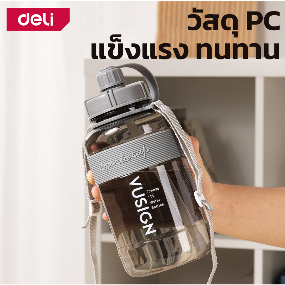 deli-กระบอกน้ําพลาสติก-กระบอกน้ําบอกเวลา-กระติกน้ำพลาสติก-ขนาด-1-5l-มีหลอดในตัว-มีมาตรบอกปริมาตร-water-bottle