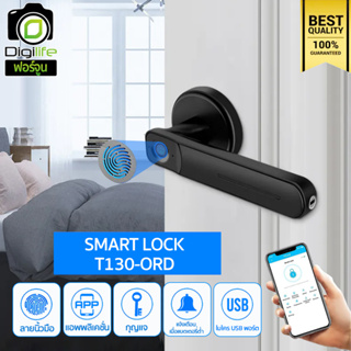 Smart Lock T130-ORD FingerPrint, Key &amp; App ล็อคประตูดิจิตอลอัจฉริยะ แบบสแกนลายนิ้วมือ, กุญแจ, แอพ / Digilife ฟอร์จูน