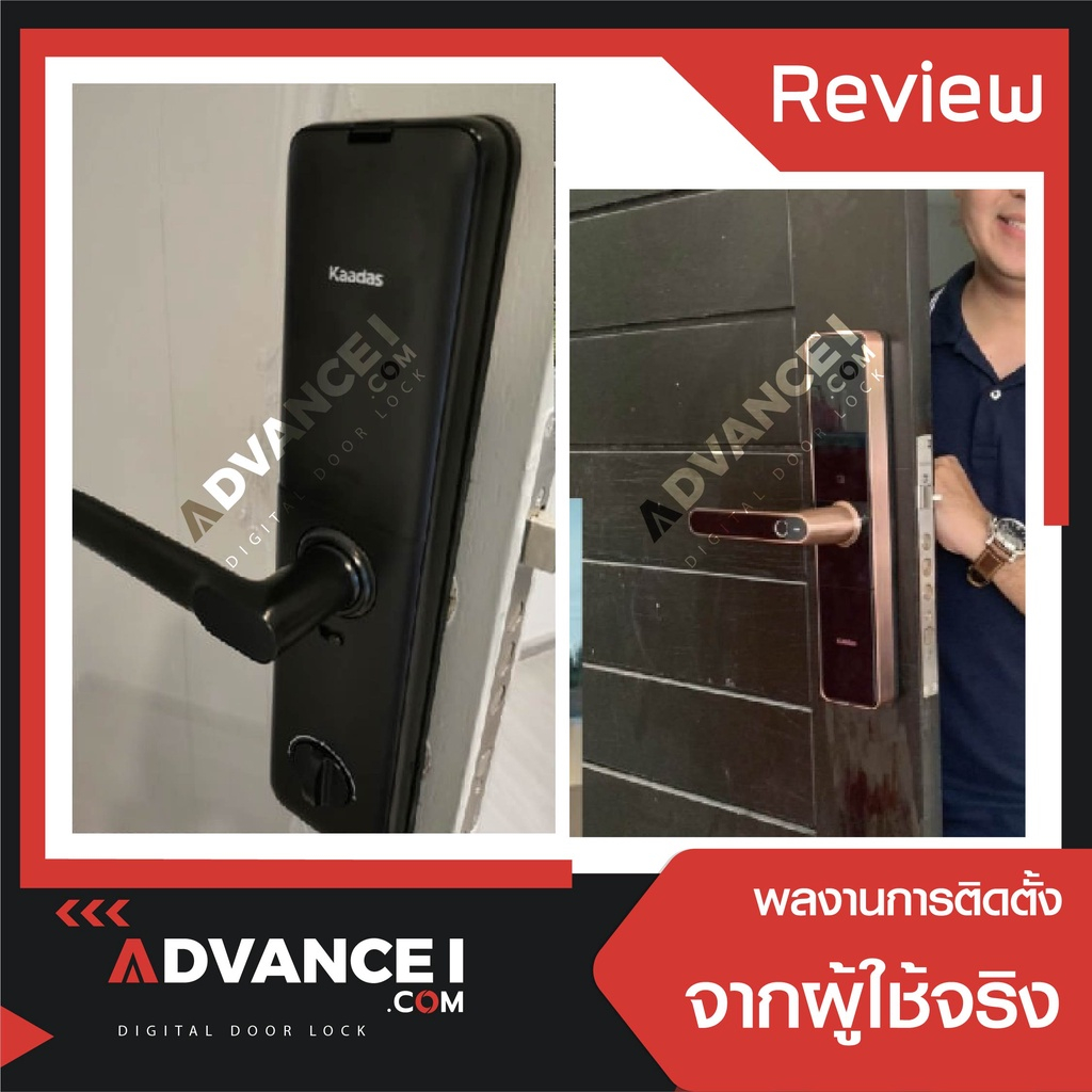 digital-door-lock-kaadas-s500-5w-กลอนประตูดิจิตอล-พร้อมติดตั้งฟรี