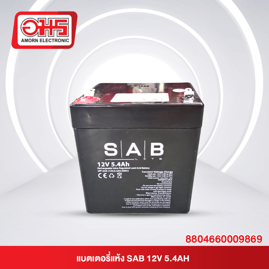 แบตเตอรี่แห้งสำรองไฟ-sab-12v-5-4ah-อมร