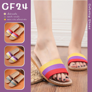 ꕥCatalog shoesꕥ รองเท้าแตะเชือกถัก ส้นแบนน้ำหนักเบา คาดลายทาง 3 สี เบอร์ 35-40 (142)