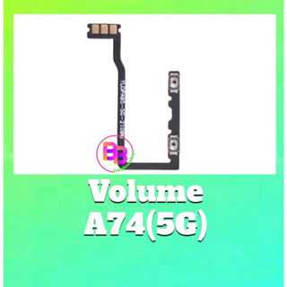 แพรปุ่มเพิ่มเสียง-ลดเสียง A74(5G) แพรเพิ่มเสียง-ลดเสียง A74(5G) สวิตแพร Volume A74