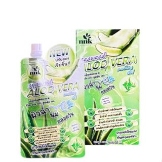 เจลบำรุงผิวว่านหางจระเข้ NNK NONGNAKA Seaweed White Aloe Vera 50 ml.