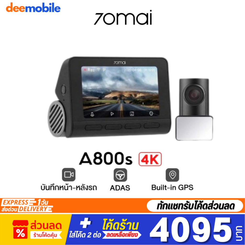 70MAI A800S Dash Cam 4K Dual-Vision / 70 Mai A800S Car Camera RC06 wifi ...