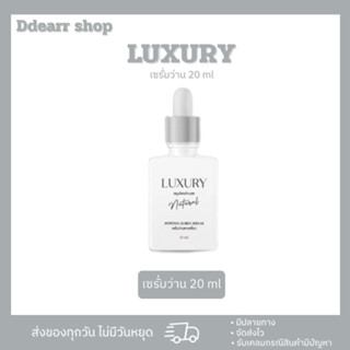 [สินค้าแท้💯]เซรั่มว่านตาลเดี่ยว สมุนไพรว่านสด 20ml. เซรั่มพี่หนิง Luxury Hypoxis Aurea Serum