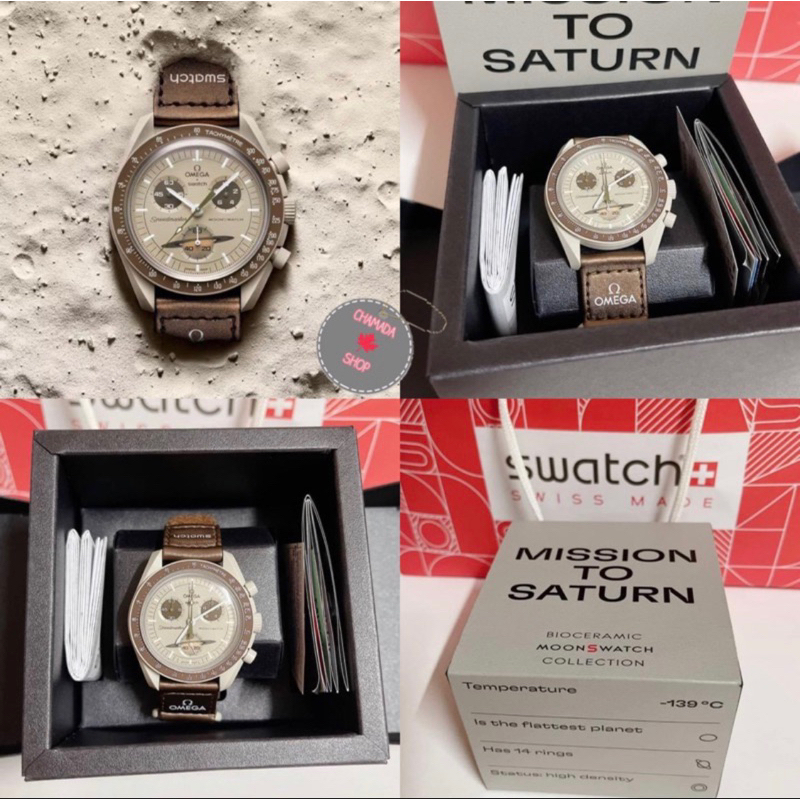 omega-x-swatch-saturn-แท้