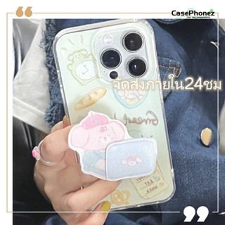 💚จัดส่งภายใน24ชม💚เคส for iPhone 11 14 Pro Max Case for iPhone 12 13 ป้องกันการตก การป้องกัน น่ารัก พร้อมขาตั้ง เรียบง่าย