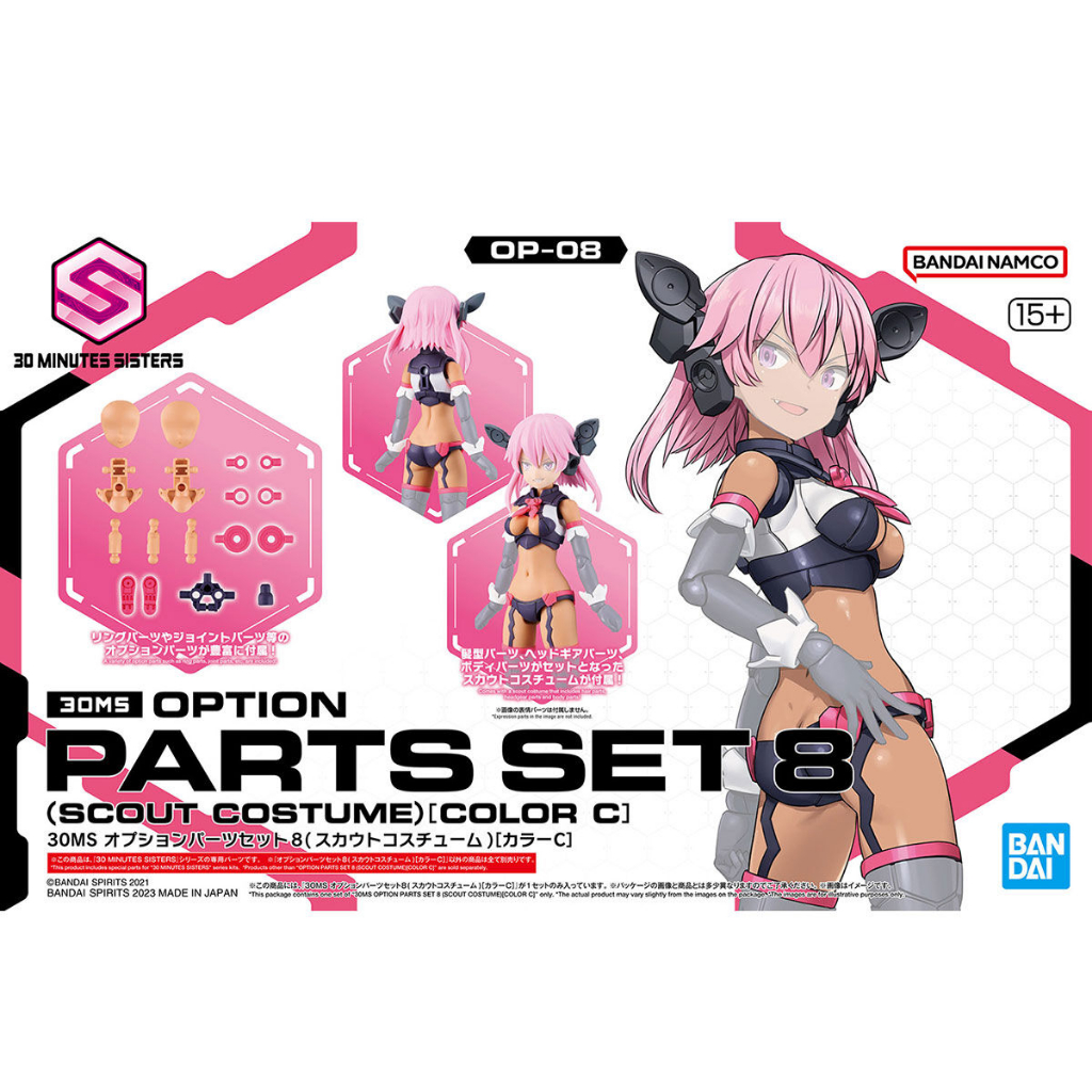Bandai Spirits 30MS Optional Parts Set 17 (Costume Ader) Colore A – Modellino Plastico