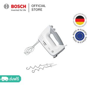 Bosch เครื่องผสมอาหารแบบมือถือ รุ่น MFQ36400