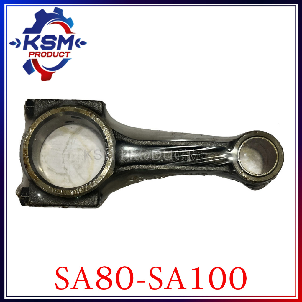 ก้านสูบ SA80-SA100 อะไหล่รถไถเดินตามสำหรับเครื่อง YANMAR (อะไหล่ยันม ...