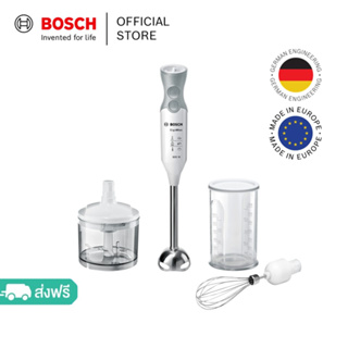 Bosch เครื่องปั่นแบบมือถือ รุ่น MSM66150 กำลังไฟ 600 วัตต์ สีขาว