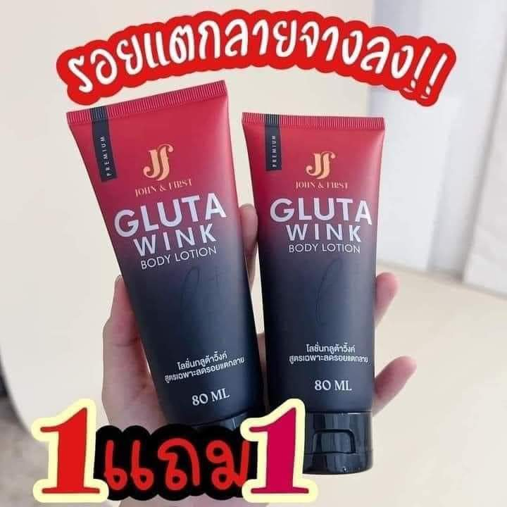 โลชั่นกลูต้าวิ้งค์-gluta-wink-body-lotion-1แถม1