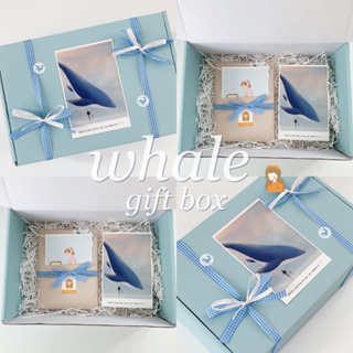 กล่องของขวัญ l กล่องปลาวาฬ 🐋 ( กล่องเปล่าไม่มีสินค้า )