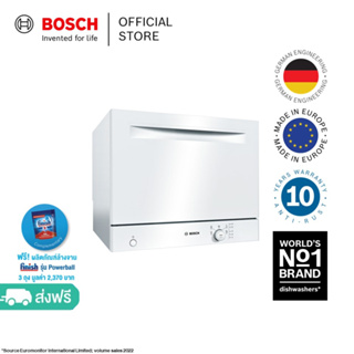 Bosch เครื่องล้างจานแบบแบบตั้งโต๊ะ ซีรี่ส์ 2 ขนาด 55 CM สีขาว รุ่น SKS50E42EU