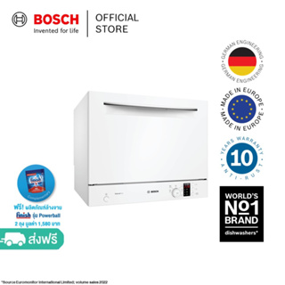 Bosch เครื่องล้างจานแบบแบบตั้งโต๊ะ ซีรี่ส์ 4 ขนาด 55 CM สีขาว รุ่น SKS62E32EU