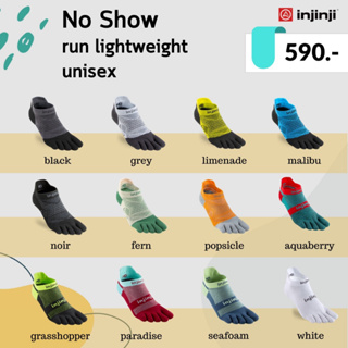 INJINJI RUN Lightweight No-Show **ถุงเท้าแยกนิ้ว Injinji ของแท้** พร้อมส่ง 590บ.