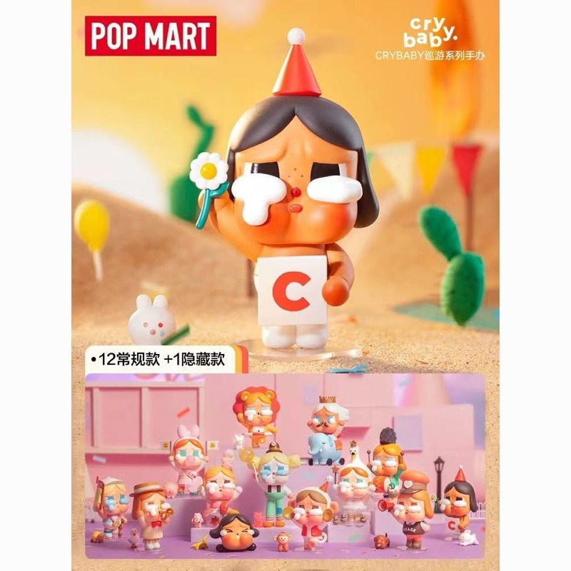 Crybaby Crying Parade (The Letter) Crybaby Parade Shopee Thailand