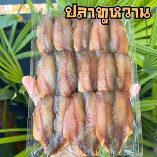 ปลาทูหวานนน ของดี ของอร่อยยย จากกชาวเล