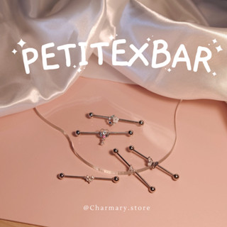 [สินค้าพร้อมส่ง✨] จิวดามหู PETITEXBAR