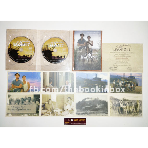 มหาลัยเหมืองแร่-dvd-boxset-บัตรสะสม-8-ใบครบชุด