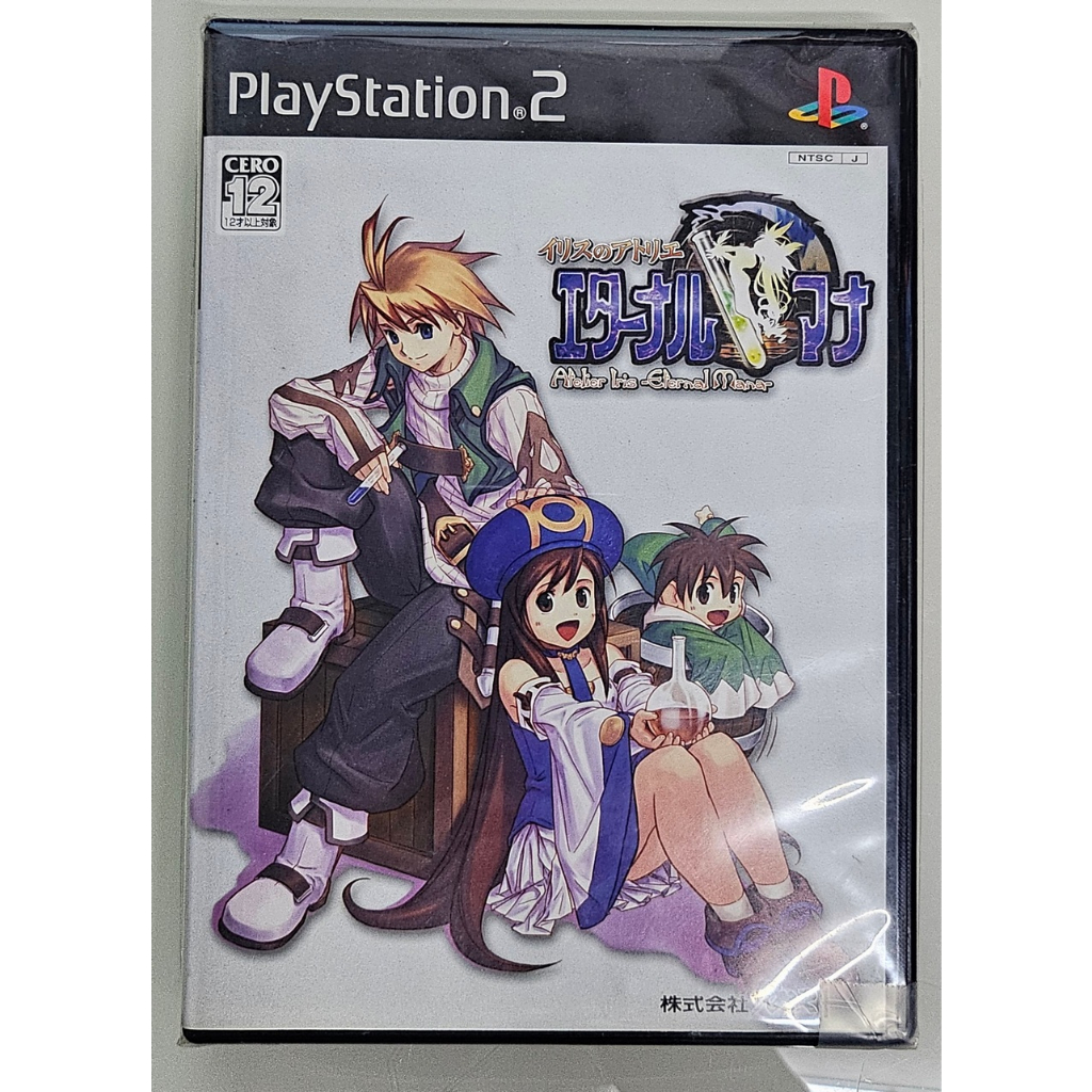 Atelier Iris Eternal Mana 2 Box Musical - Jeux vidéo