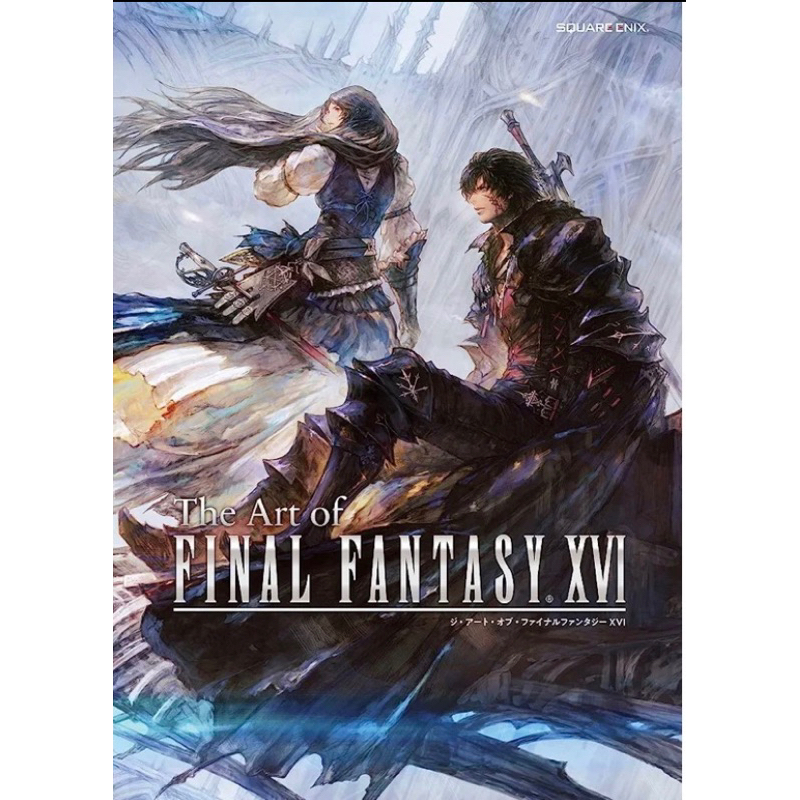 พร้อมส่ง-the-art-of-final-fantasy-xvi