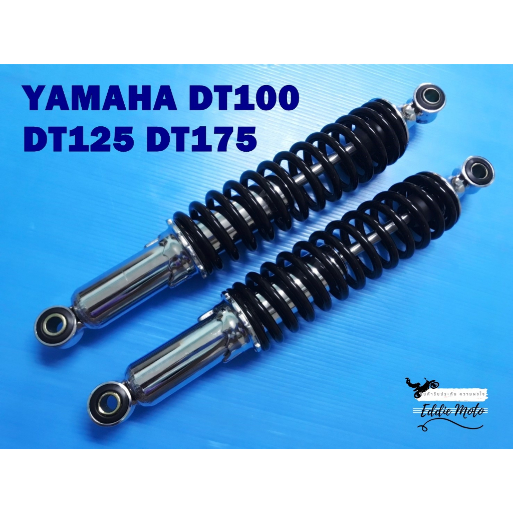 REAR SHOCK SPRING 