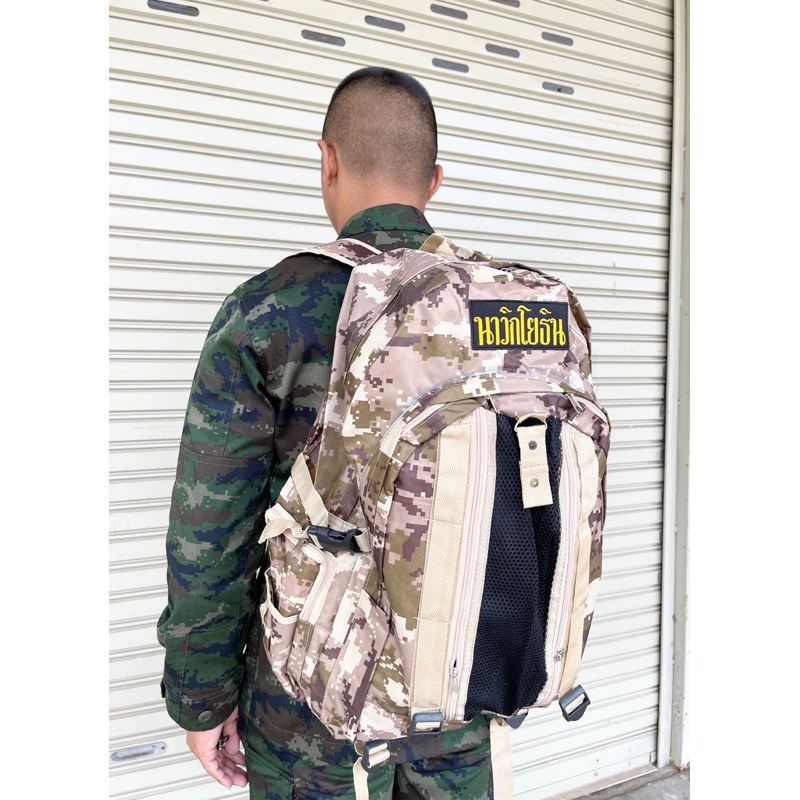 กระเป๋าเป้ทหาร-นาวิกโยธิน