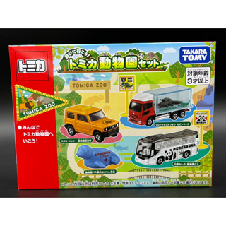 tomica gift Lets go play! tomica zoo set