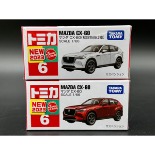 Tomica  No.06 Mazda CX-60