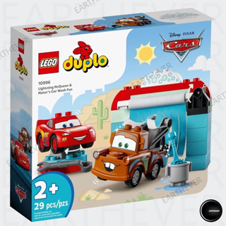 LEGO Duplo 10996 Lightning McQueen &amp; Maters Car Wash Fun ของแท้