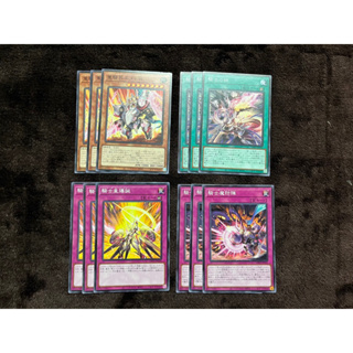 Yugioh [DBVS] Variant Smasher : Mini Set 