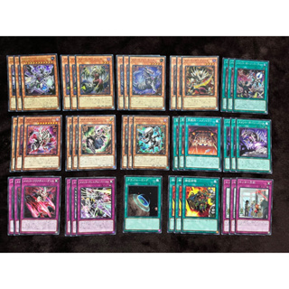 Yugioh [DBVS] Variant Smasher : Full Set 