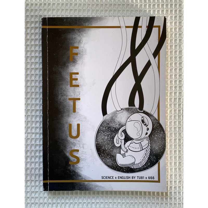 หนังสือ FETUS Science x English สอบเข้าเตรียมอุดมฯ | Shopee Thailand
