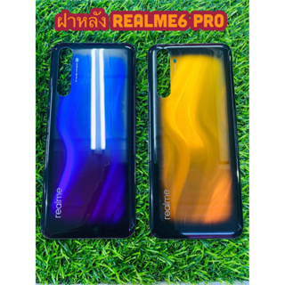 ฝาหลัง Realme 6Pro สีสด สวยมาก สินค้ามีของพร้อมส่ง