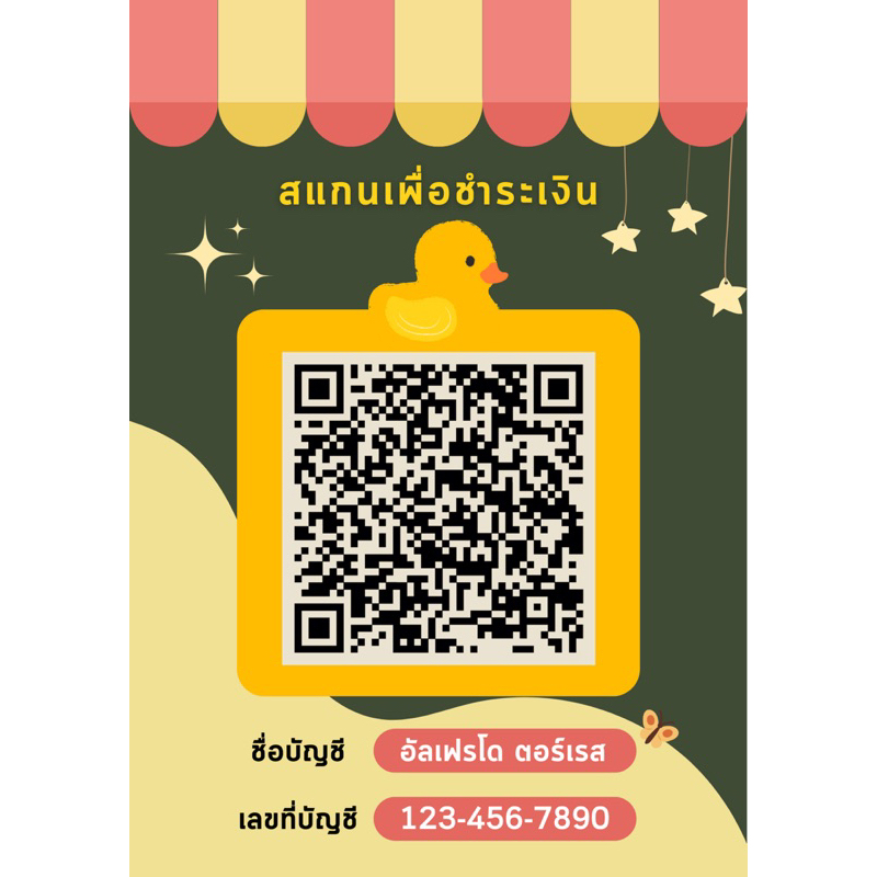 ป้ายคิวอาร์โค้ดสแกนจ่ายเงิน-ปริ๊นฟรี-ป้ายตั้งโต๊ะ-a5-a6-qrcode-พร้อมเพย์-จ่ายสะดวก