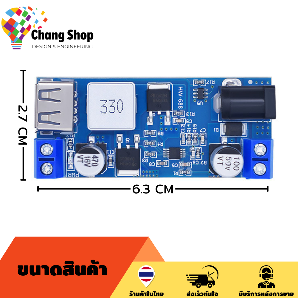 changshop-โมดูล-ลดแรงดัน-วงจรแปลงไฟ-เป็น-5v-usb-lm2596s-dc-dc-24v-12v-to-5v-5a-step-down-power-supply-buck-converter