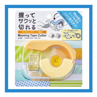Washi Tape tape cutter from Japan