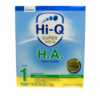 Hi-Q Super Gold H.A.1 ไฮคิว เอชเอ สูตร1 1100 กรัม 1 กล่อง