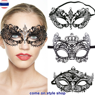 หน้ากากแฟนซี หน้ากากโลหะ ประดับคริสตัล งานพรีเมียม หรูหรา หน้ากากปาร์ตี้ Luxury Metal Laser Cut Mask พร้อมส่งจากไทย