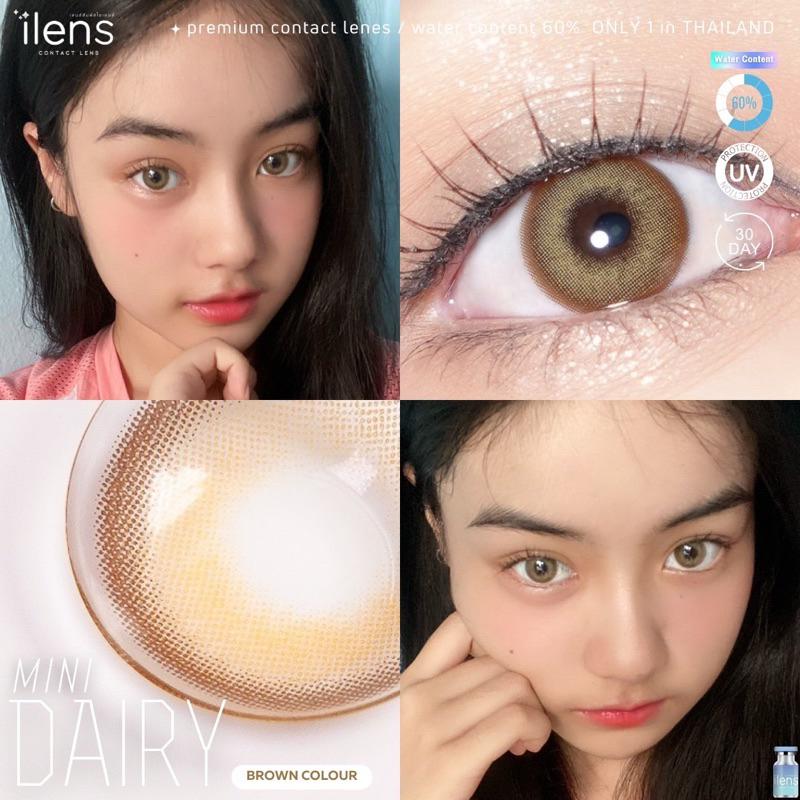 ilens-mini-dairy-brown-รุ่นน้ำตาลอ่อน-สวยคม