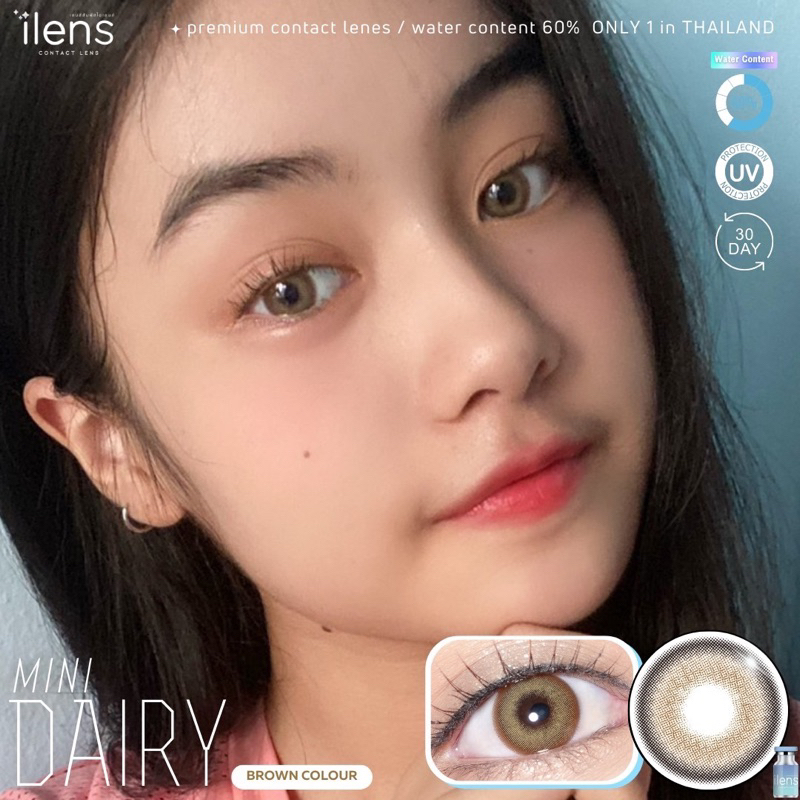 ilens-mini-dairy-brown-รุ่นน้ำตาลอ่อน-สวยคม