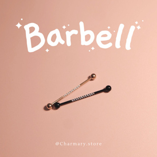 [สินค้าพร้อมส่ง✨] จิวดามหู Barbell 💟