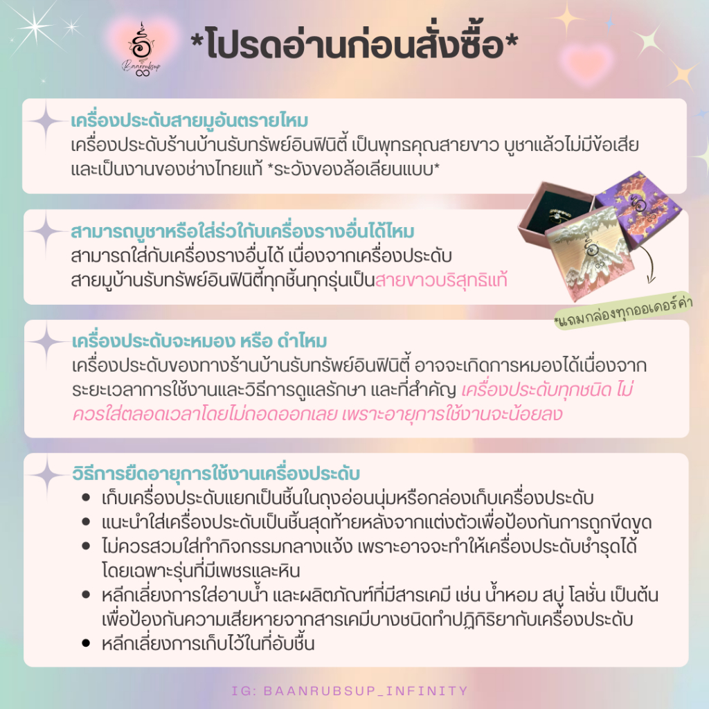 ผ่านพิธี-สร้อยคอสายมูรุ่น-u-so-lucky-เสริมโชคดี-สัญลักษณ์เกือกม้า-เงินแท้92-5