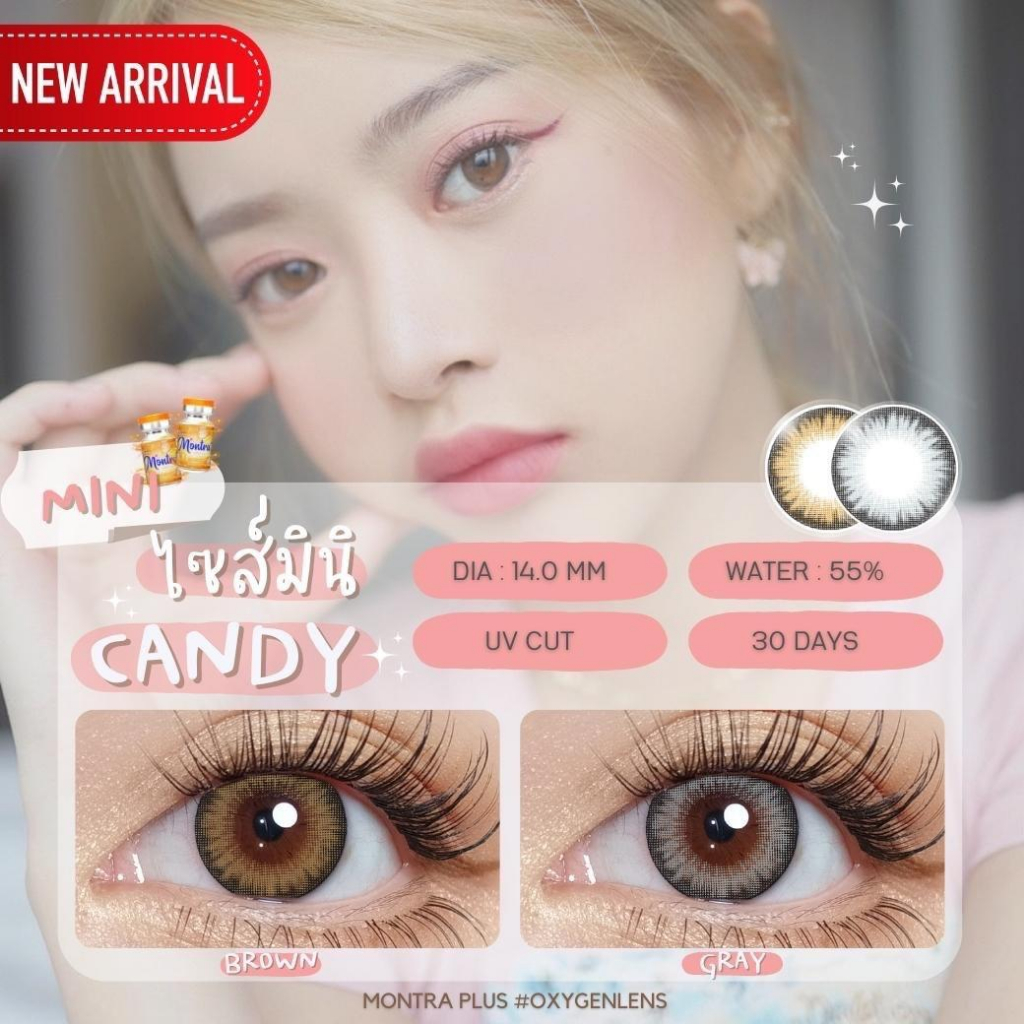 คอนแทคเลนส์-mini-candy